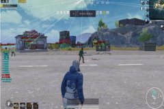 和平精英輔助軟件雷達是什么（和平精英輔助軟件是什么軟件）